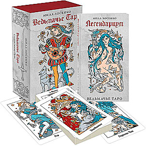 Legendarium. Witcher's Tarot 78 Cards and Guide in Gift Wrap