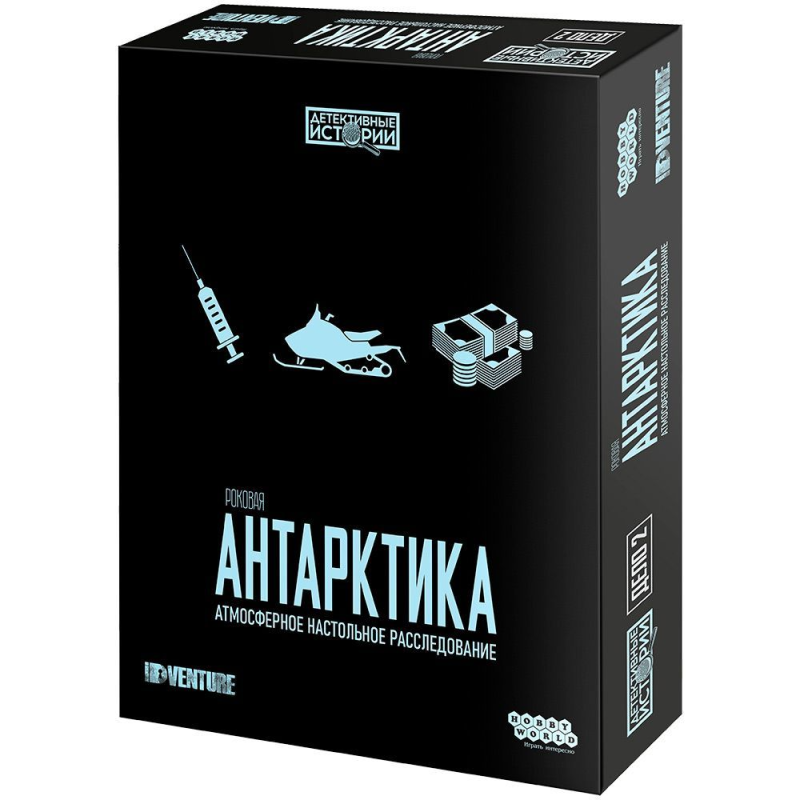 Настольная игра - Детективные истории: Роковая Антарктикай