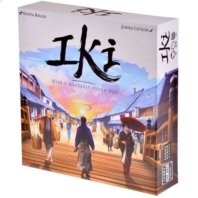 Board game - Iki. A game about the masters of the Edo period