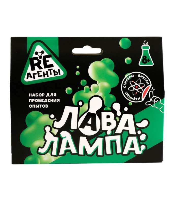 Eksperimentu komplekts - Re-Aģenti. Lavas lampa zaļā