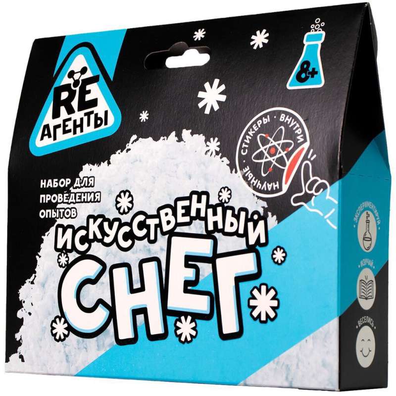 Experiment Set - Re-Agents. Artificial Snow