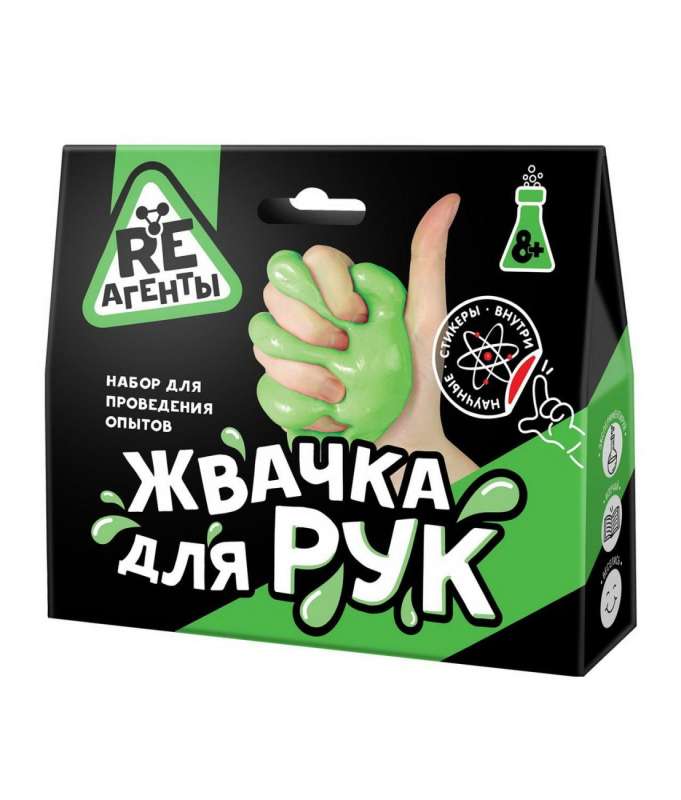 Experiment Kit - Re-Agents. Gum for Hands