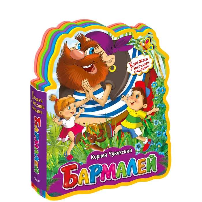 Kņ-EVA Grāmata ar mīkstajiem puzlēm. Barmalijs