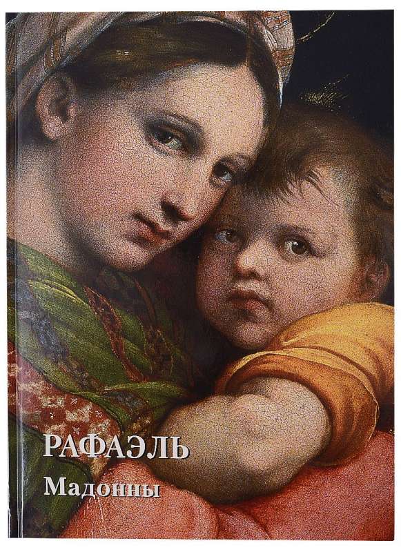 Raphael. Madonnas