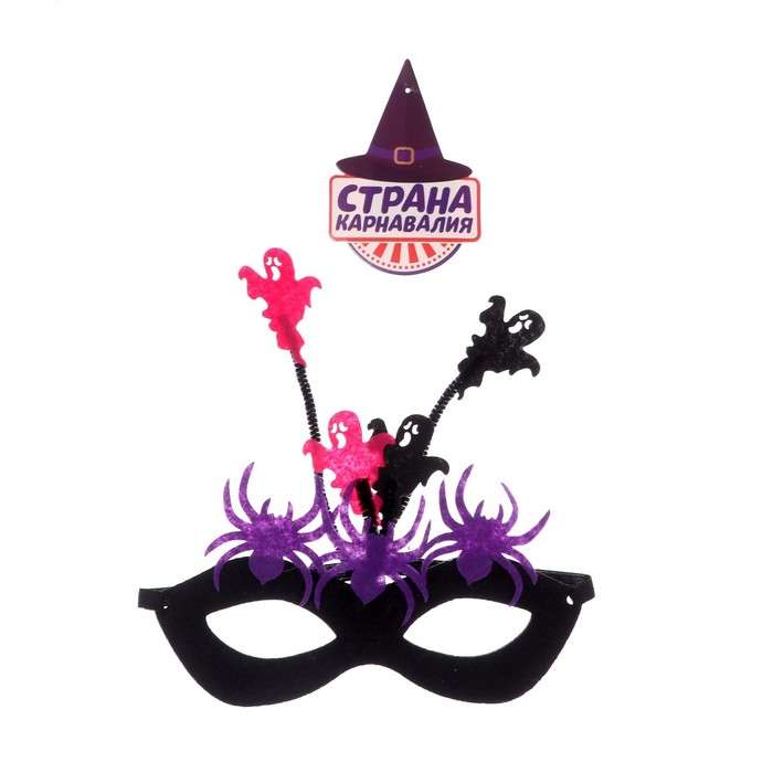 Carnival Mask - Halloween, MIX colors