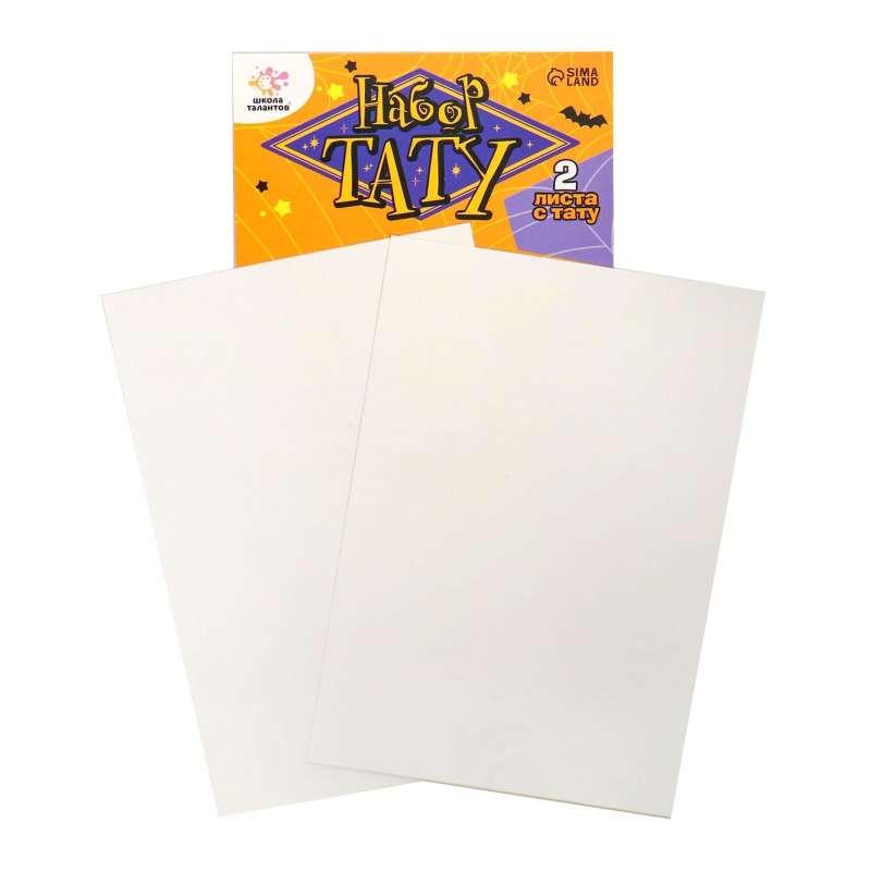 TALENT SCHOOL Halloween Tattoo Set, 2 sheets in the set, glow in the dark