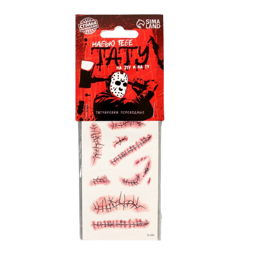Carnival accessory-tattoo - Seams