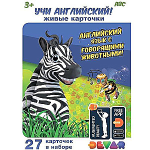 Dzīvās kartiņas: Mācies angļu valodu! 27 gab.