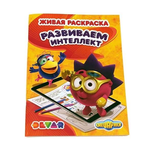 Dzīvā krāsošana Smeshariki: Attīstām intelektu