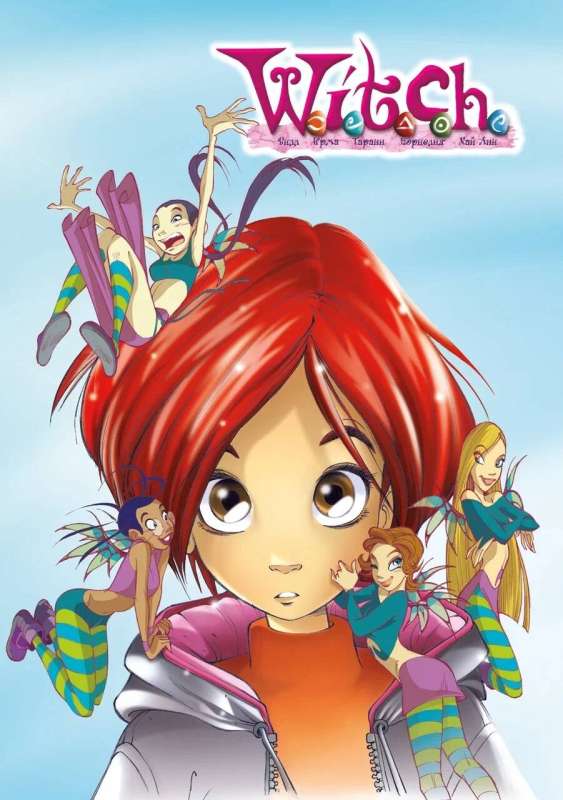 Скетчбук W.I.T.C.H. Начало А5, твердая обложка, 96 стр.
