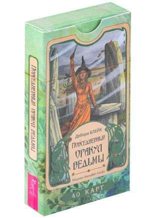Everyday Witch Oracle 40 Cards