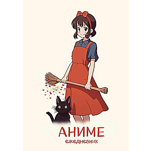 Anime. Neizdotais ikdienas plānotājs A5, 72 lappuses, satura bloks, balta vāka