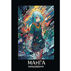 Manga. Undated Daily Planner A5, 72 sheets, content block, blue cover