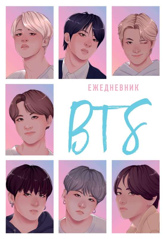 BTS. Dienasgrāmata A5, 72 l.