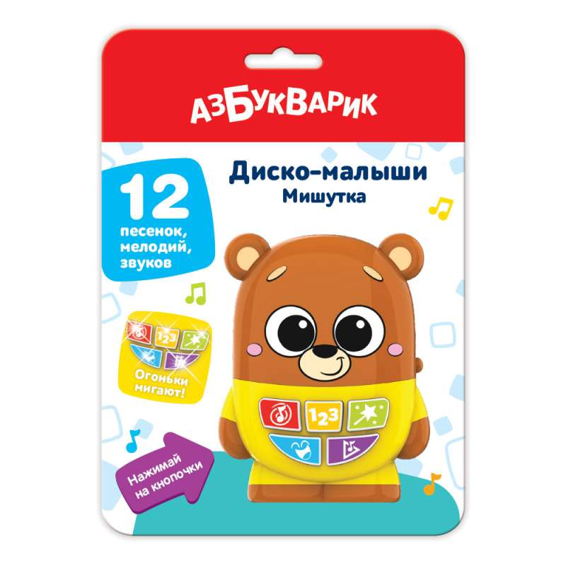 Musical Toy - Mishutka