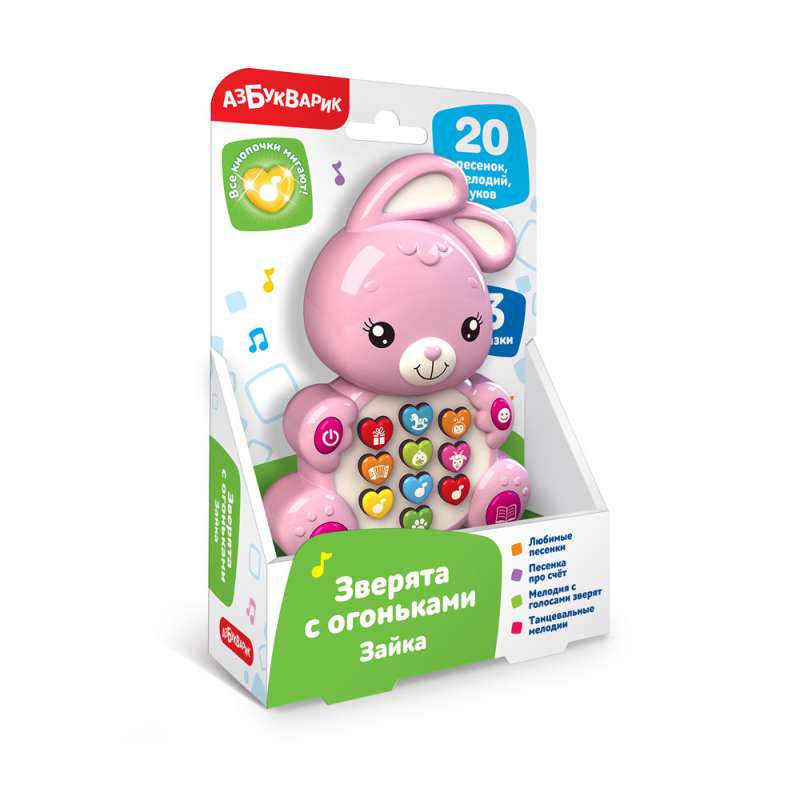 Musical Toy - Bunny