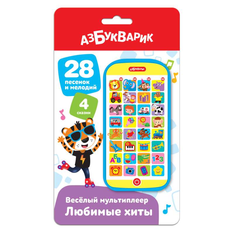 Musical Toy - Favorite Hits