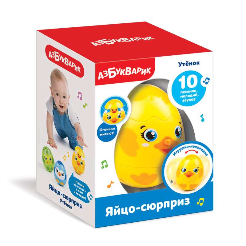 Musical Toy - Duck. Surprise Egg
