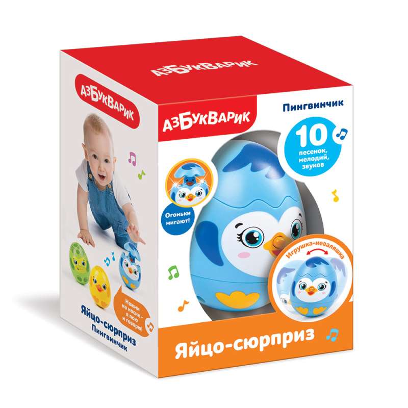 Musical Toy - Penguin. Surprise Egg