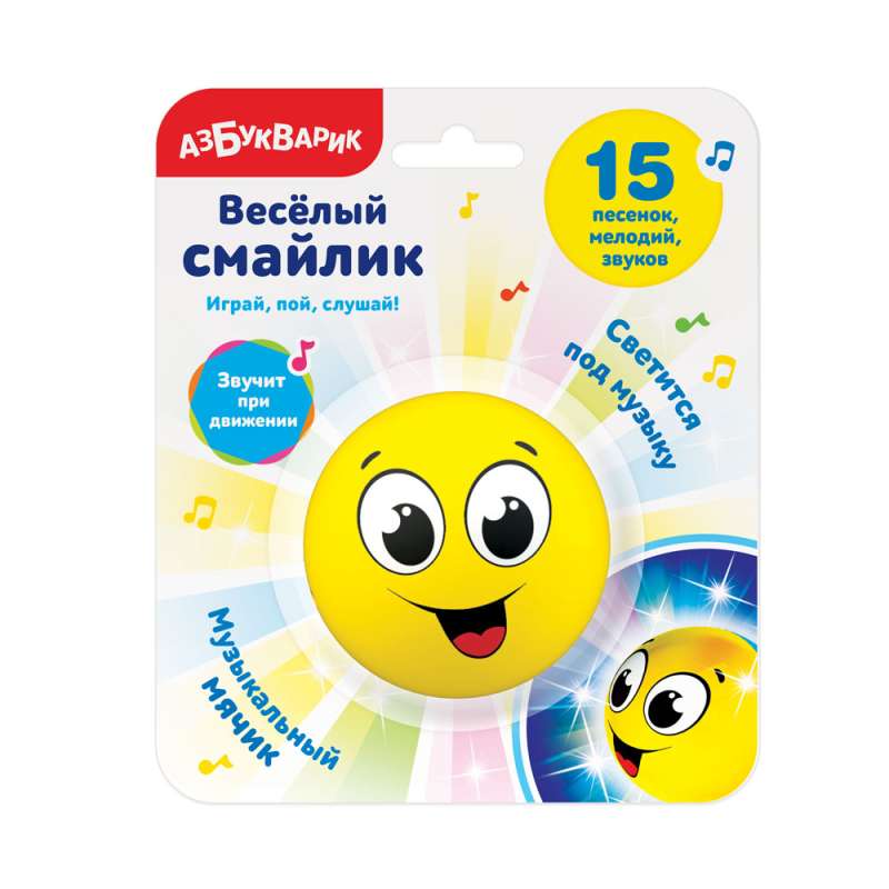 Musical Toy - Cheerful Smile