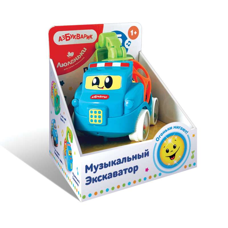Mūzikas ekskavators