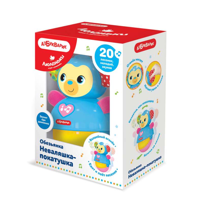 Wobbly Rolling Toy - Monkey