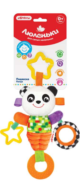 Rotaļlieta-piekare - Panda