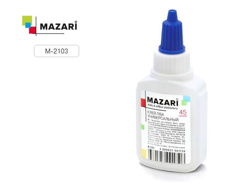 PVA Universal Glue 45g