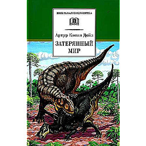 Zudušais pasaule