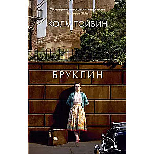 Bruklina 