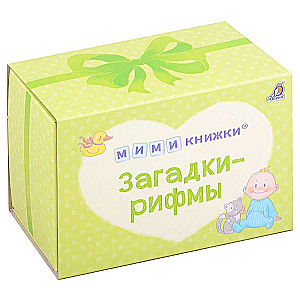MIMI Books. Riddles-Rhymes