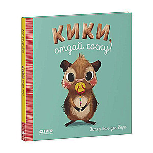 We Play. We Learn. We Develop. Kiki, give back the pacifier!