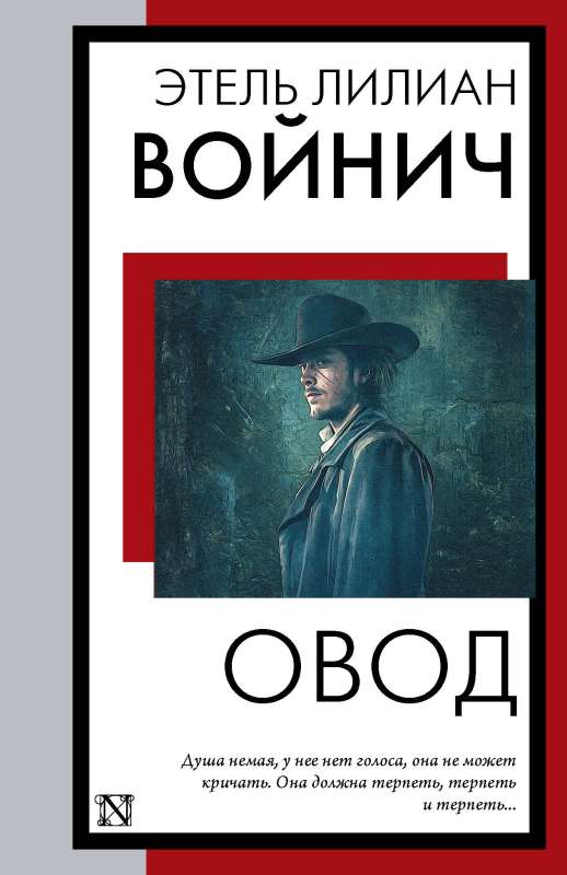 Ovod