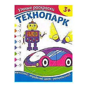 Tehnoparks