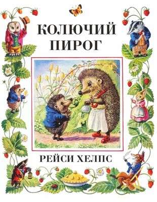 Kodu dzēriens