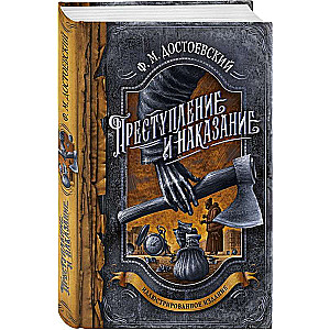 Crime and Punishment with Illustrations