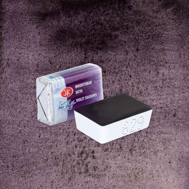 Watercolor paint cuvette 2.5 ml Purple Mist