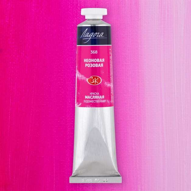 Oil Paint 46 ml. Neon Pink