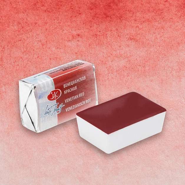 Watercolor Paint Cot 2.5 ml. Venetian Red