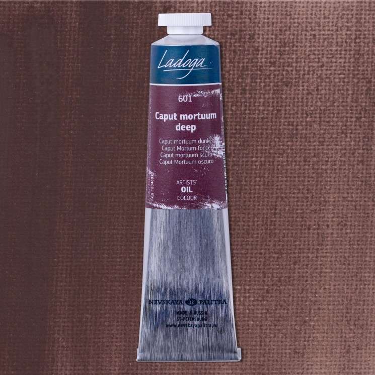 Oil paint 46 ml Caput mortuum dark