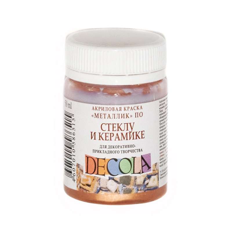 Acrylic paint 50 ml Bronze