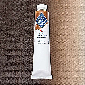 Oil paint 46ml. Mars light brown