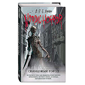 Nordic Horror. Lead City Issue 2