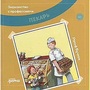 Maiznieks