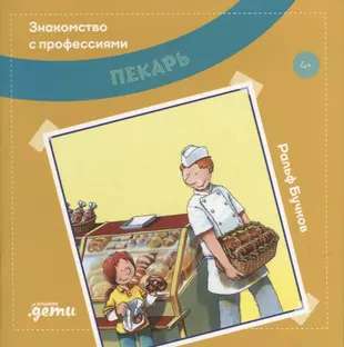 Maiznieks