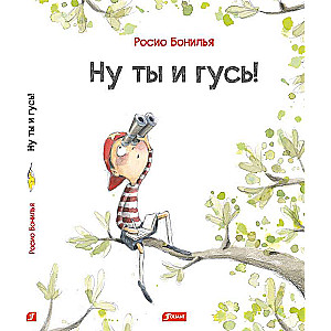 Nu tu esi gailis!