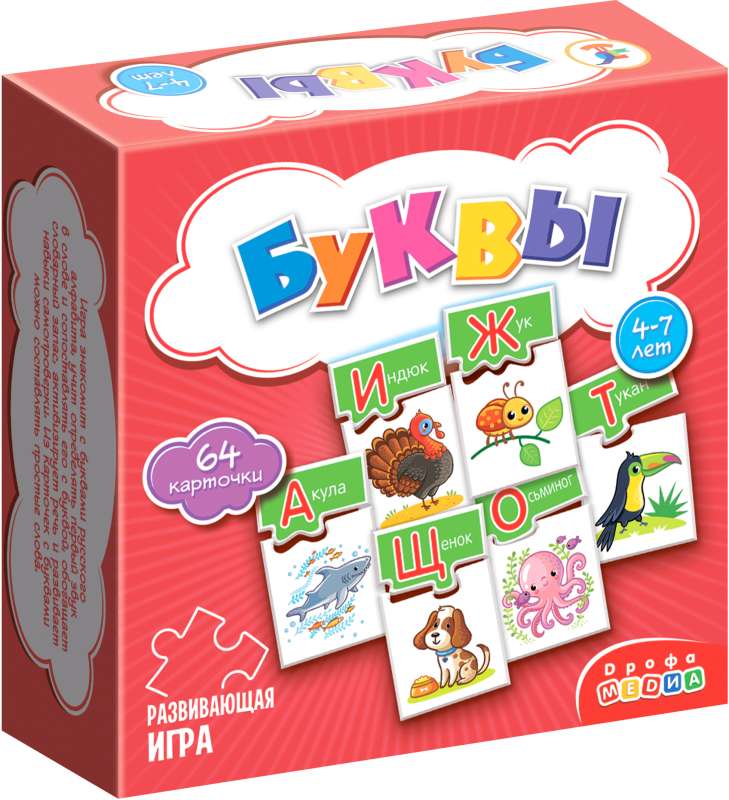 Mini-mängud - Tähed