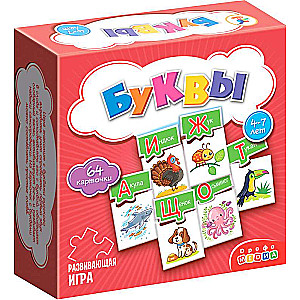 Mini-mängud - Tähed
