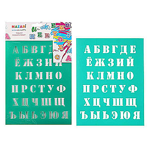 Stencil Russian Alphabet, 20x25 cm