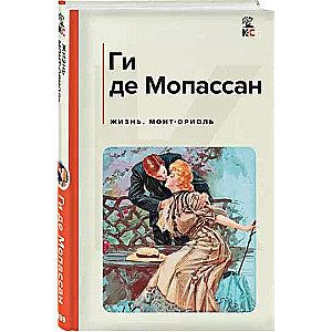 Life. Mont-Oriol